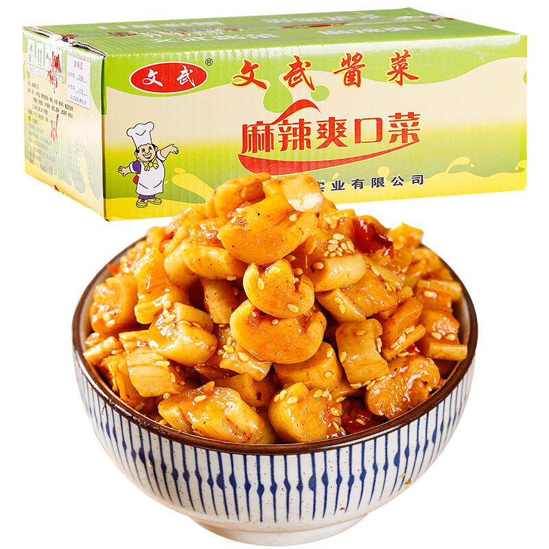文武麻辣萝卜干整箱酱腌菜咸菜