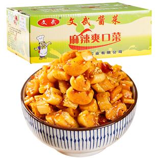 文武麻辣爽口菜整箱10斤商用批发萝卜干丁下饭咸菜酱腌菜餐饮饭店