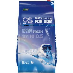 伊萨欧圣幼犬狗粮泰迪小型犬大型犬金毛拉布拉多40通用型10kg20斤