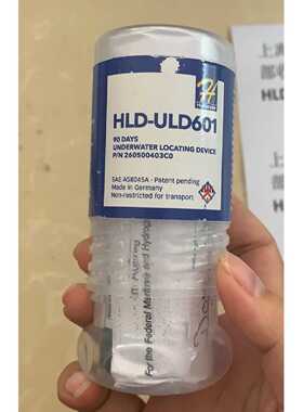 议价议价海兰信 HLD-ULD601 信标 全新 90 days HLD-600 VDR