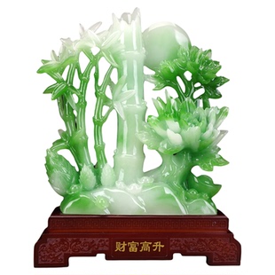 玉石财富节节高升富贵竹子摆件客厅电视机柜入户玄关创意工艺品