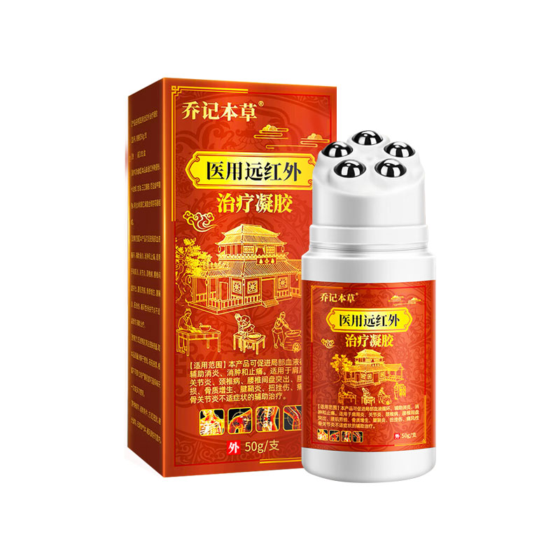 【手腕腱鞘鼓包】远红外治疗凝胶