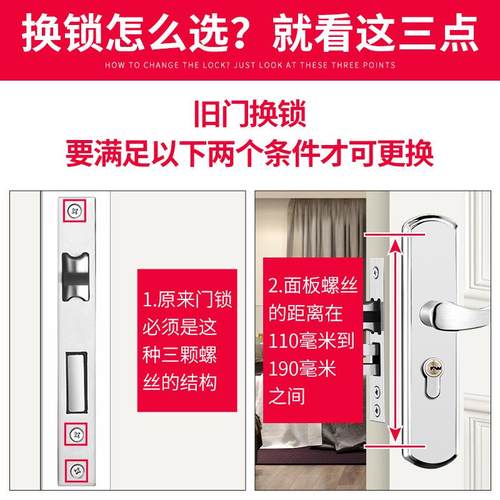 门锁室内家用通用型房门锁卧室不锈钢门把手手柄房间老式木门锁具