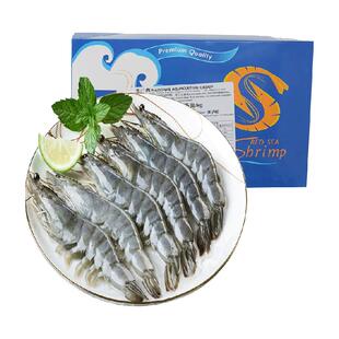 国联盐冻沙特30/40大号白虾2kg南美白对虾海鲜水产鲜活大虾速冻