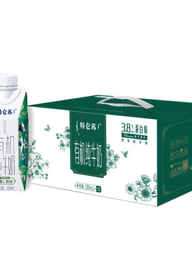 【4月产百补】特仑苏有机纯牛奶全脂灭菌乳梦幻盖250mLx16包