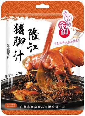 金御隆江猪脚饭卤料卤汁潮汕卤水
