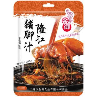 金御隆江猪脚饭卤料卤汁家用潮汕卤水调味料包炖猪蹄牛肉酱汁商用