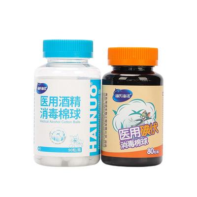 海氏海诺酒精棉球医用碘伏皮肤