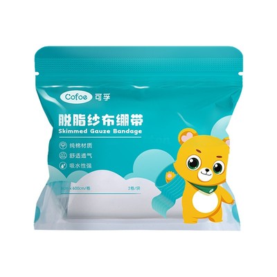 可孚医用无菌纱布绷带卷包扎伤口