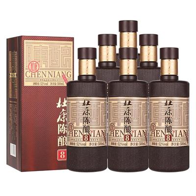 杜康陈酿8整箱装500ml*6瓶52度酒