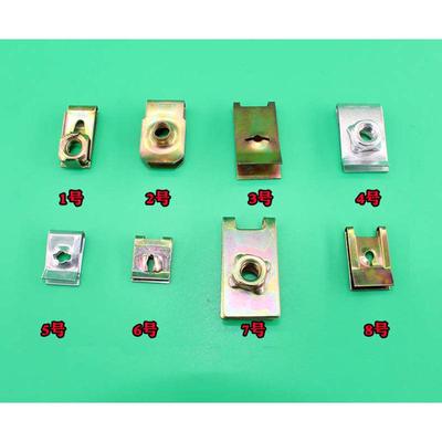 适配汽车U型螺丝底座 螺丝母 改装 铁夹片 支架护板卡扣卡子