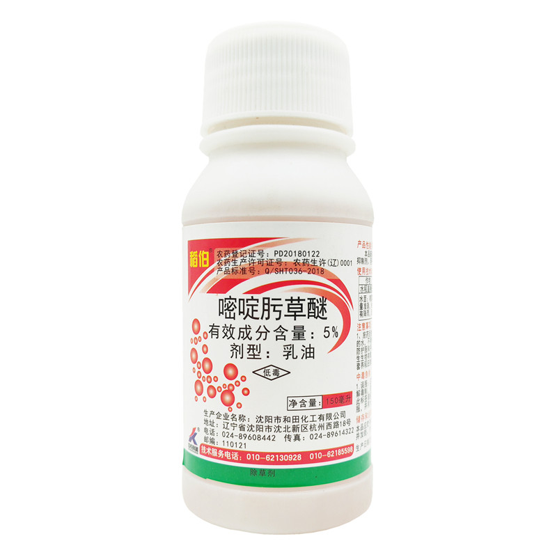 稻伯嘧啶肟草醚水稻田游草除草剂