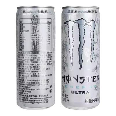 魔爪能量黑色提神紫色无糖风味功能型饮品混合运动型提神饮料包邮