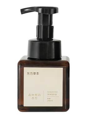 两面针东方草本檀韵泡沫洗手液