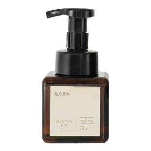 两面针东方草本檀香泡沫洗手液氨基酸表活清洁民宿宾馆酒店方瓶