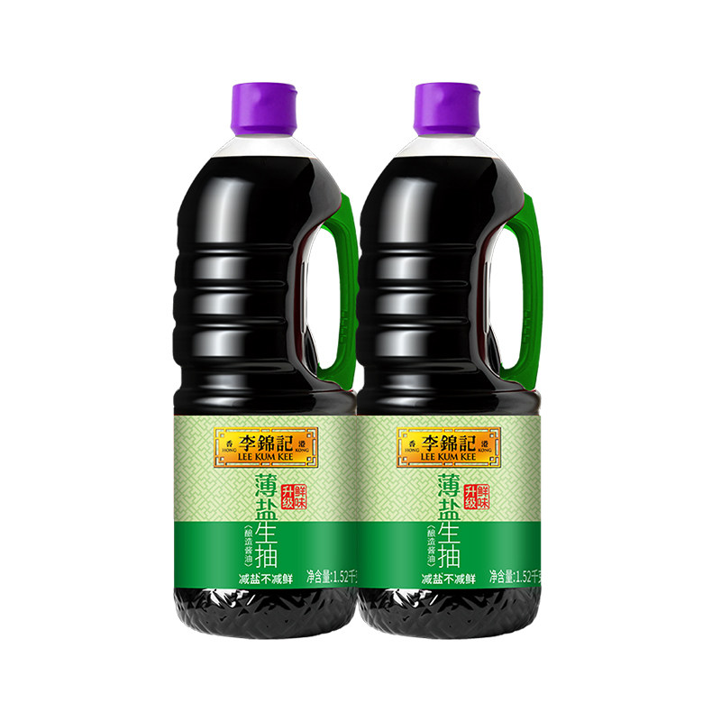 【秒杀】李锦记薄盐生抽1.52kg*2瓶家用炒菜火锅蘸料黄豆酿造酱油