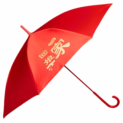 外嫁女回娘家红伞感恩伞陪嫁出嫁中式喜庆新娘婚嫁结婚红色雨伞