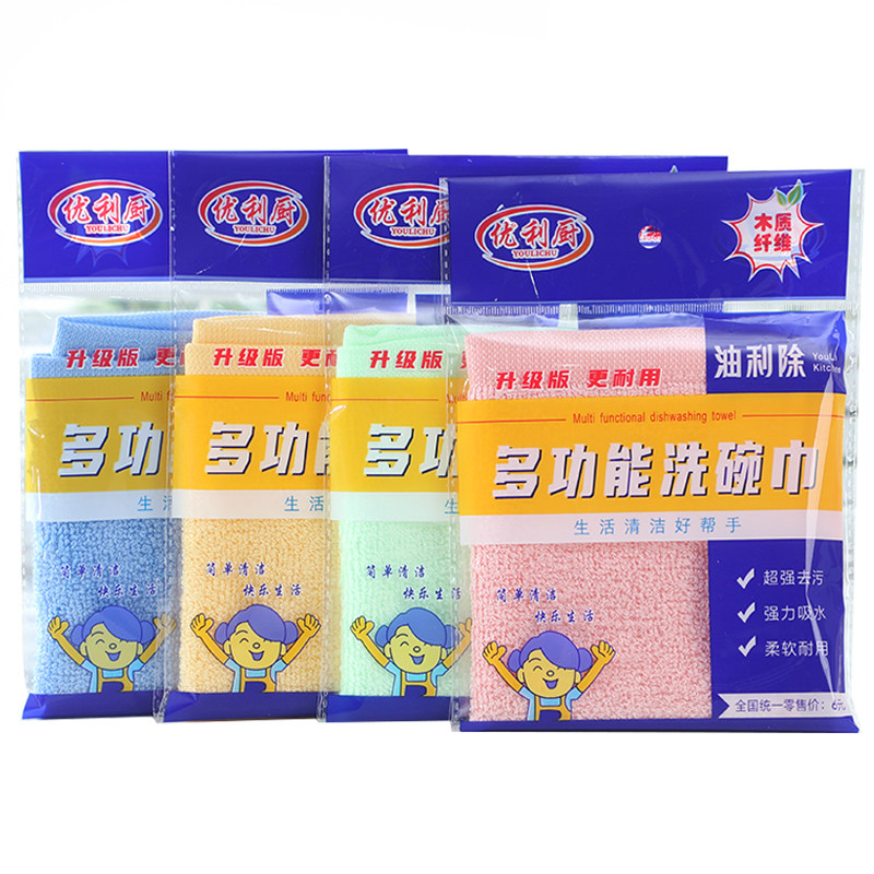 升级耐用油利除洗碗巾木纤维抹布