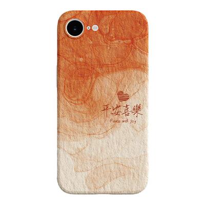 适用苹果17E手机壳新款iPhone16E液态硅胶保护套SE3镜头全包防摔iPhoneSE2软壳外壳ip简约渐变高级感男女新年