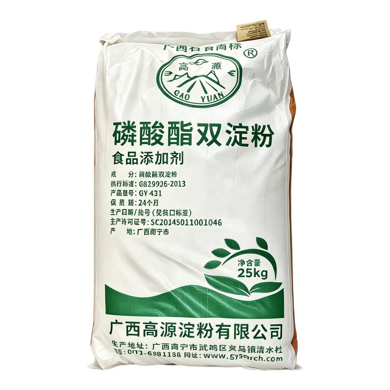 高源木薯变性淀粉50斤肉丸专用