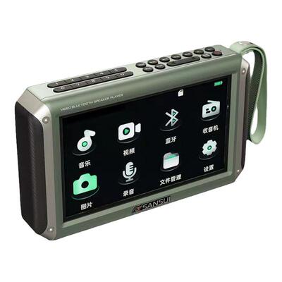 批发山水F55收音机授权直销