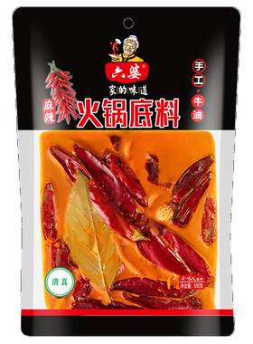 六婆火锅底料四川牛油手工麻辣烫