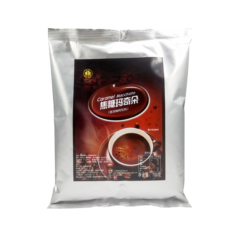 根莱速溶焦糖玛奇朵咖啡粉700g三合一咖啡畅饮速溶饮料机商用咖啡