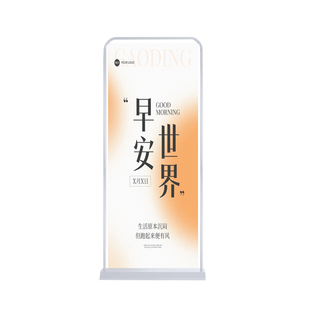 80cmx180cm门型展架立式落地式加厚120x200门形展示架海报易拉宝