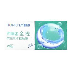 【自营】海俪恩全视季抛2片隐形眼镜透明近视眼镜3月抛官方正品