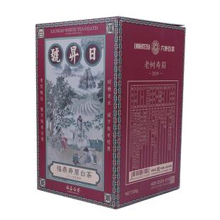 六妙日升号福鼎白茶一级寿眉2019年老白茶散茶老树茶叶礼盒装500g