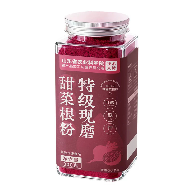 有机甜菜根粉膳食纤维代餐冲饮