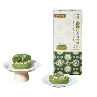 抹茶巧克力流心酥办公室零食贵州铜仁抹茶糕点点心