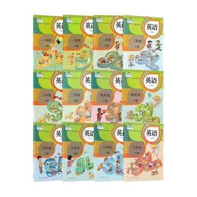 人教版小学1年级起点英语课本