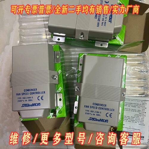 RGE-Z1N4-5 依米康 调速器 工业设备议价维修