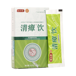 羊爸爸清瘴茶饮广东凉茶草本植物浓缩茶饮料冲剂浓缩植物饮料