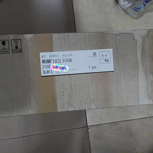 【请询价】全新MGMF182LY6M伺服电机品未拆封带