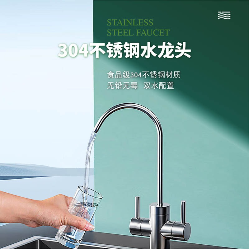 L&U600G大流量净水器直饮家用厨下直饮净水器RO反渗透净水机过滤