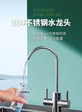 L&U600G大流量净水器直饮家用厨下直饮净水器RO反渗透净水机过滤