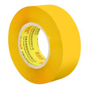 透明胶布宽7.0cm封箱打包胶带快递封口胶米黄胶布胶纸胶条包邮