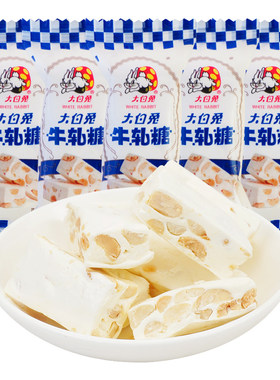 大白兔花生牛轧软糖口口花生