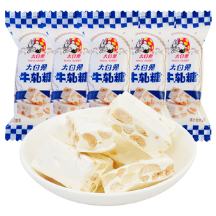 冠生园大白兔花生软牛轧糖口口花生糖结婚喜糖传统糖果喜糖500g