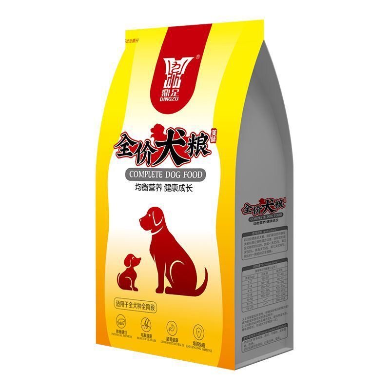 鼎足通用型狗粮2.5KG装