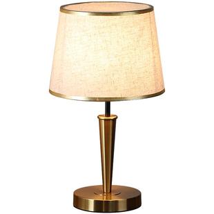 后现代轻奢卧室台灯床头灯高级感现代北欧温馨浪漫主卧新款结婚灯