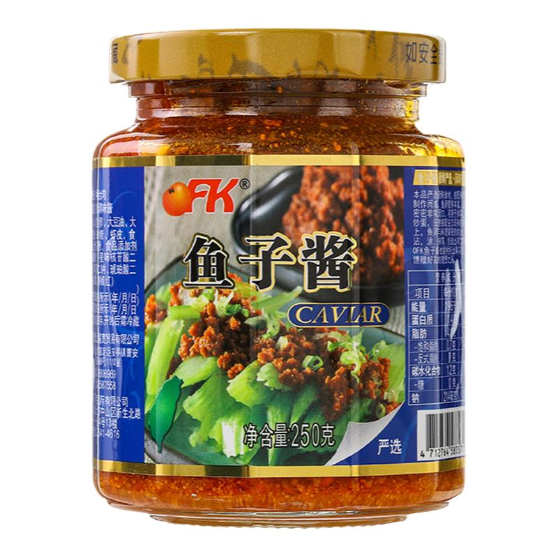 OFK进口鱼子酱鳕鱼籽酱开罐即食
