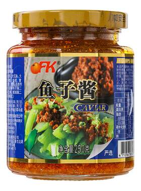 OFK进口鱼子酱鳕鱼籽酱开罐即食