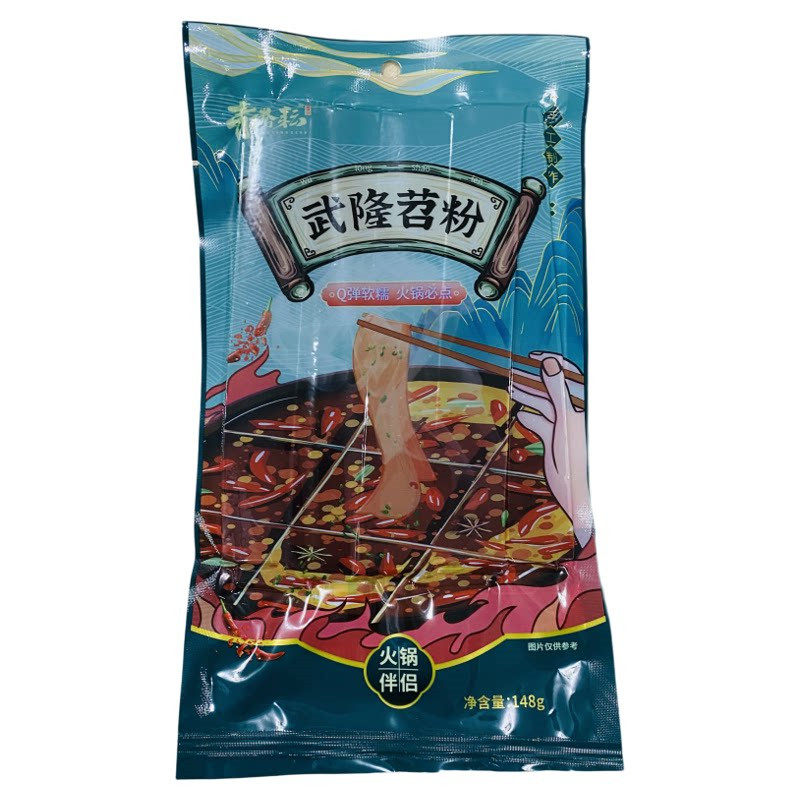 正宗重庆武隆苕粉红薯粉条宽粉苕干货粉条粉丝/蕨根粉