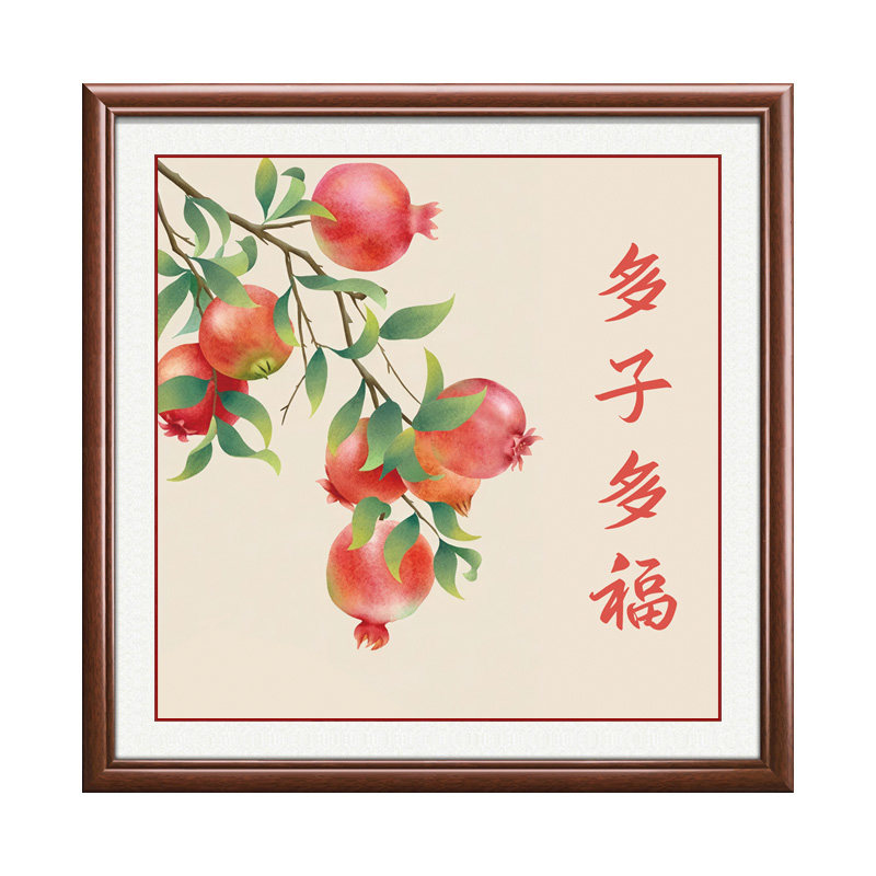 客厅餐厅玄关新中式招财石榴挂画