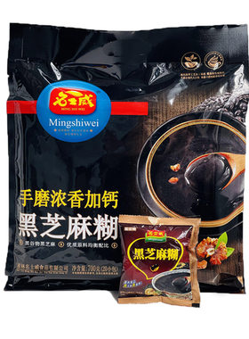 名士威手磨浓香加钙黑芝麻糊早餐