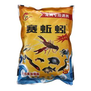 虾笼饵料鱼饵捉小龙虾河虾泥鳅黄鳝螃蟹鳝鱼捕鱼笼秘方诱饵鱼虾饵