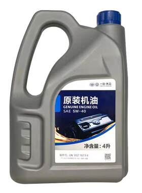 大众半合成5W40原厂机油正品